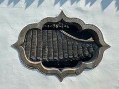 -何园