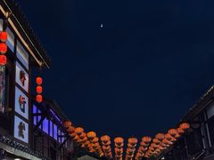 -磁器口古镇
