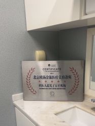 -欧扬医疗美容