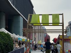 -鹏欣水游城