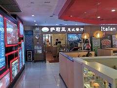 -萨莉亚意式餐厅(上下九店)