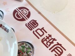 -粤点越有·茶点·粤菜(樵岭国际店)