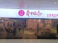 -人民公园-相亲角