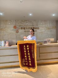 -季橙月子护理中心