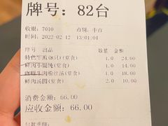 -东泰祥生煎馆(陕西南路店)