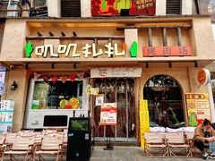 门面-WONDER ICE 萬得冰田(建設路总店)