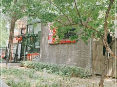 -京尊烤鸭店JINGZUN(春秀路店)