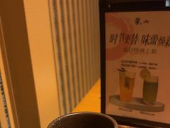 -岚山日本料理(珠江新城店)