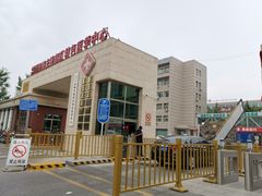 -中国人民解放军第九医学中心(306医院)