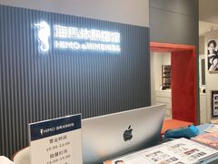 -海马体照相馆(上海月星环球港店)