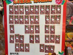 -猫抓烤肉(武进吾悦广场店)