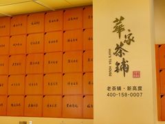 -帐篷客·溪龙茶谷度假酒店