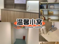 -海友酒店(上海静安寺店)