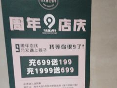 -刀叉遇上筷子中西融合餐厅(和平店)