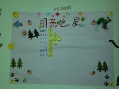 -星视野儿童近视弱视视力训练中心(富荟店)