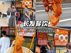 -光明邨大酒家(淮海路店)