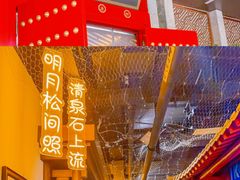 -秦月轩·陕西家乡菜(阜成路·五棵松店)