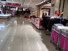 -悦喜客来购物广场(中山路店)