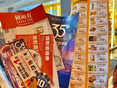 -松雷商业(南岗店)