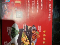 -鸡毛店·川菜(双楠店)