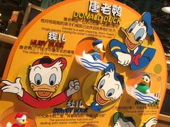 -迪士尼小镇