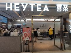 -喜茶(北京财富购物中心店)