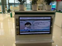 -中国农业银行(无锡分行)