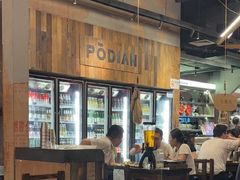 -破店肥哈·东北烧烤·夜宵(南山保利店)