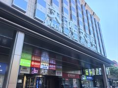 -贡宴盐帮菜自贡驻京联络处餐厅