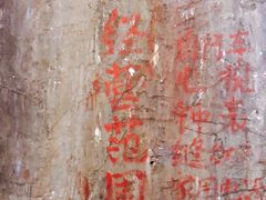 -老长沙龙虾馆·聚会餐厅(白石洲店)