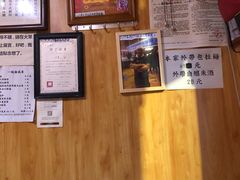 -老龙亭拉面店