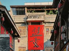 -盟重烧烤(高正街店)
