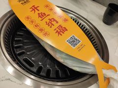 -有鱼吃·纸包烤鱼(曲江创意谷店)