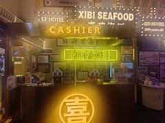 -桥东喜碧海鲜街(水东街店)