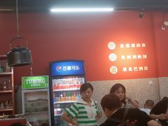 大堂-牛华八婆麻辣烫(起源店)