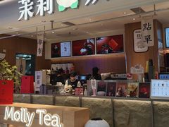 -茉莉奶白(广州动漫星城店)