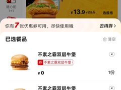 -麦当劳(北沙滩店)