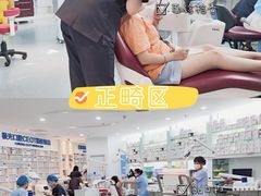 -极光口腔·矫正种植修复(锦江店)