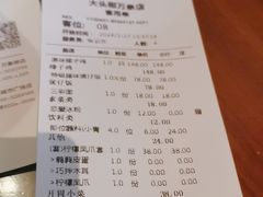 -大头椰·海南椰子鸡火锅(思明万象城店)