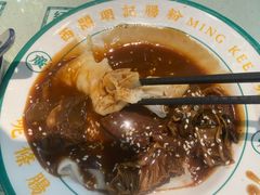 -西关明记肠粉(荔枝湾店)