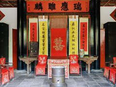 -孔府