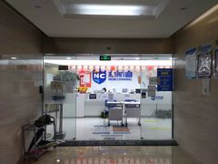 -新航道雅思托福·留学·考研培训(人民广场校区)