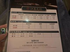 -江南足纪·影院足道·轻奢SPA(红山6979店)