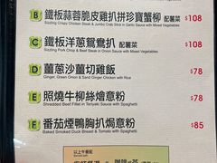 菜单-翠华餐厅(香港国际机场店)