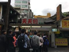 -天天利美食坊