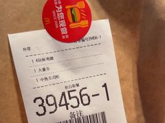 -麦当劳(北京大兴机场二层国内到达(安检外)店)