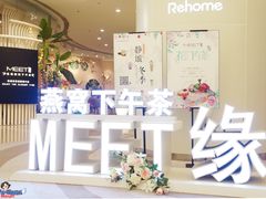 -MEET缘燕窝甜品&Tang's cake(华润万象城店)