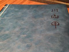 -Mountain House East Village 川山甲