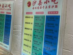 -海晖酒楼·顺德鱼生(荣华店)
