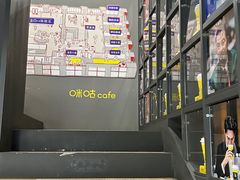 -咪咕咖啡(北京西单店)